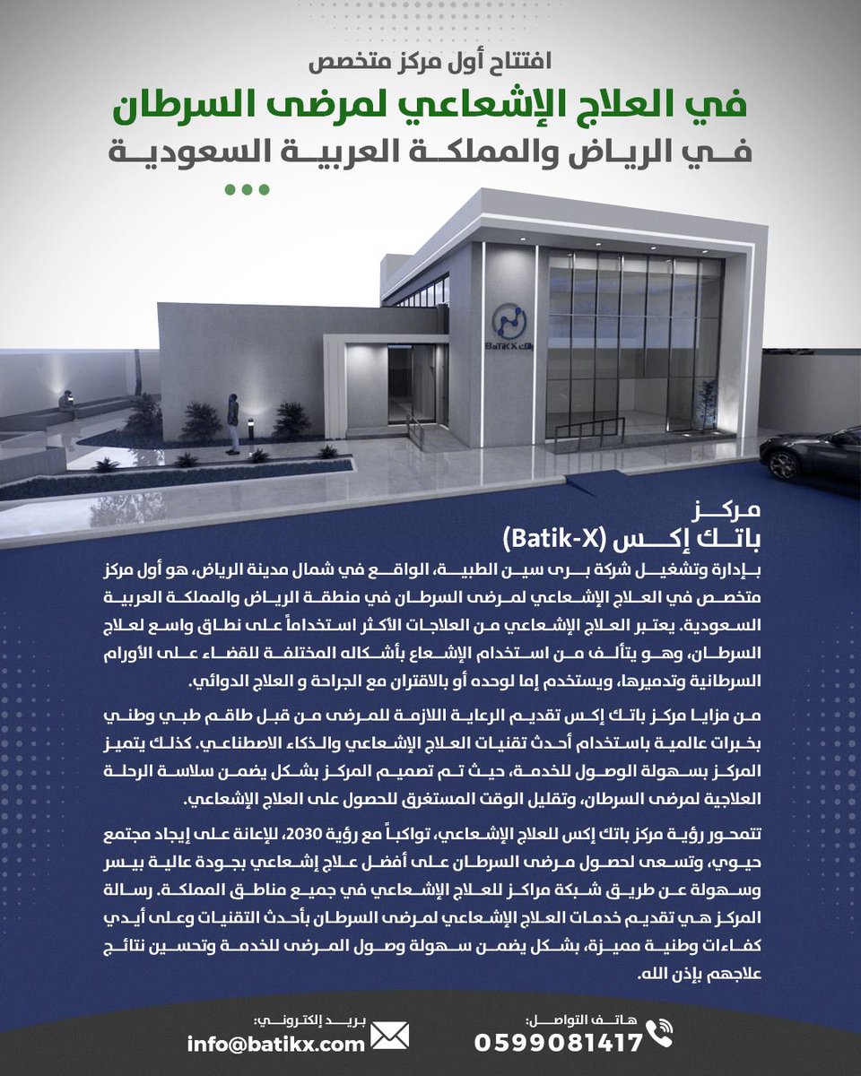 صحيفة عاجل tweet media