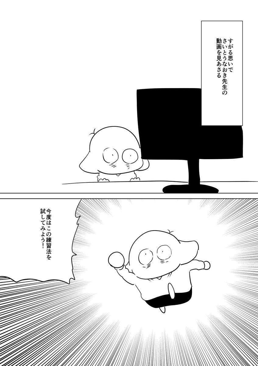 鬱で絵が描けなくなった一年半7 