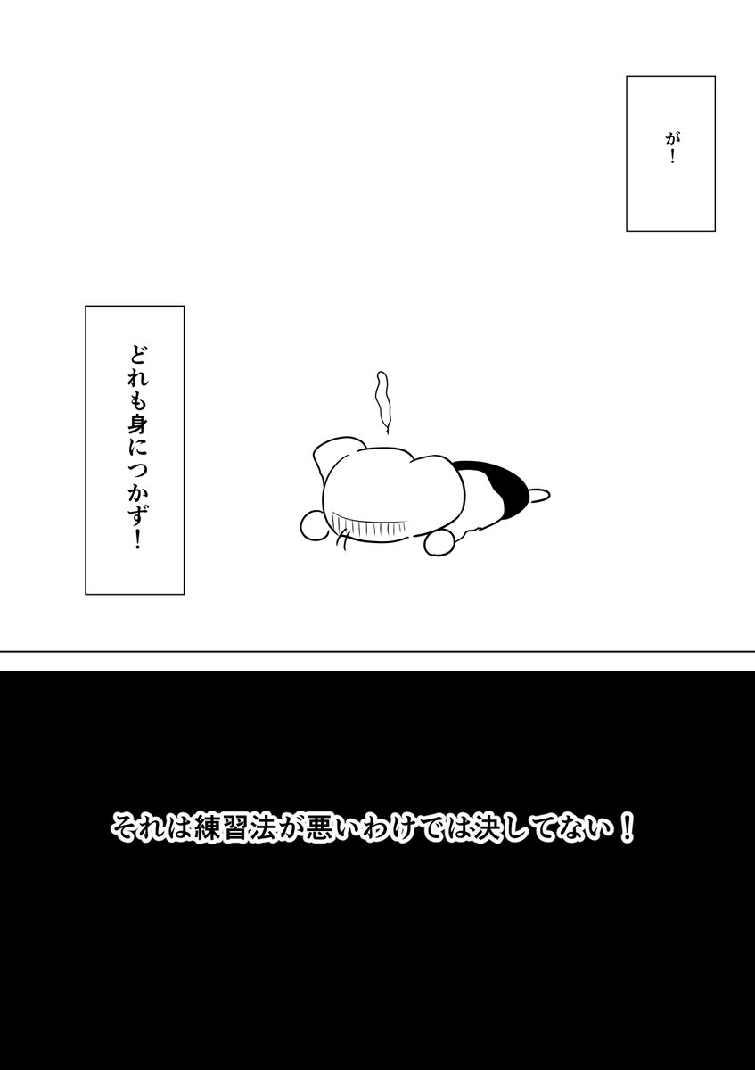 鬱で絵が描けなくなった一年半7 