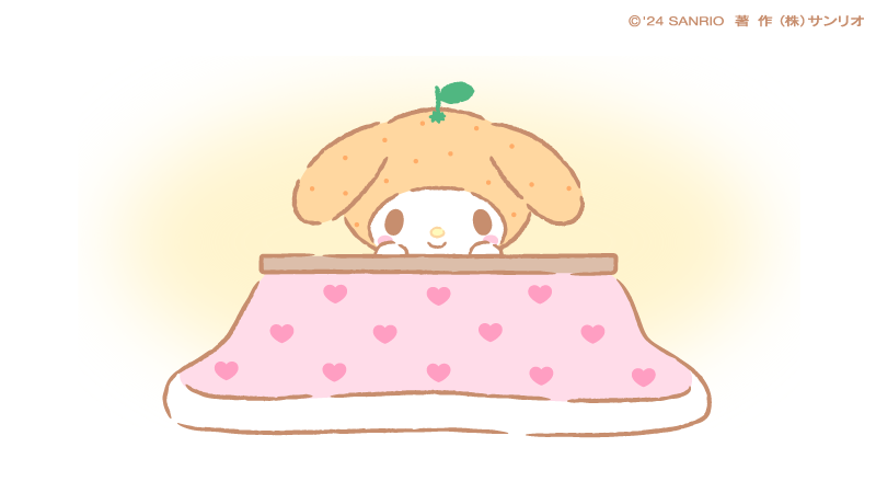 RT @Melody_Mariland: こたつには やっぱり みかん♡