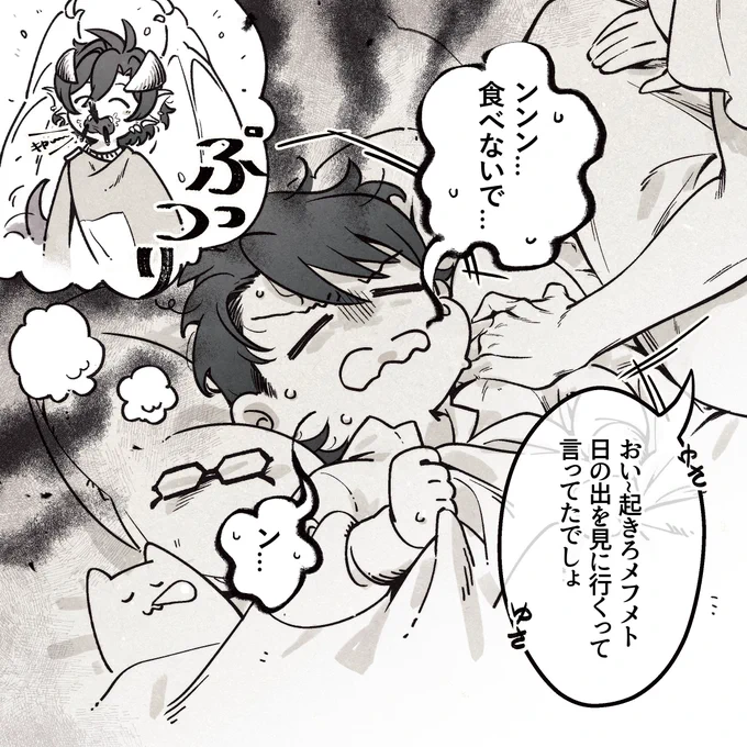 メフリリィと専制公コン軸です~ 