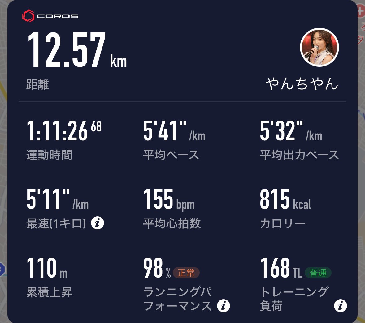 yanrie5's tweet photo. 仕事初めラン行ってきた。-1℃はさすがに寒すぎました。 #朝ラン #COROS #PACE2 https://t.co/JgHeelvJYg