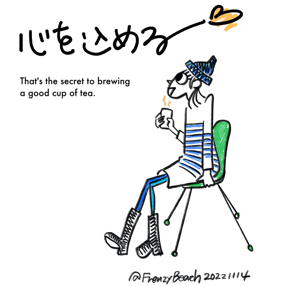 FrenzyBeachJP's tweet photo. GM
æ¯æ¥ç¶ããŠãããã®
#TodaysFashion æçš¿
æšæ¥è¿ã§éç®421æ¥!!ð³
ç§éã®æ¥åžžã
èŠèŠäŒéããææŠã¯
ããããã®æ¹ã«â€ïžãRPãåŒçšRPããŠé ã
ããã«å€ãã®æ¹ãžå±ããŸããâšæè¬ã§ã
æ¥é±ããã#BluishFBããžæ°è£
!!
ä»é±ã¯éå»çµµã§æ¯ãè¿ãããŠé ããŸãð€
仿¥ã¯èšå¿µãã¹ã第1åæçš¿ã®ã€ã©ã¹ã https://t.co/n2k6IWoQUp