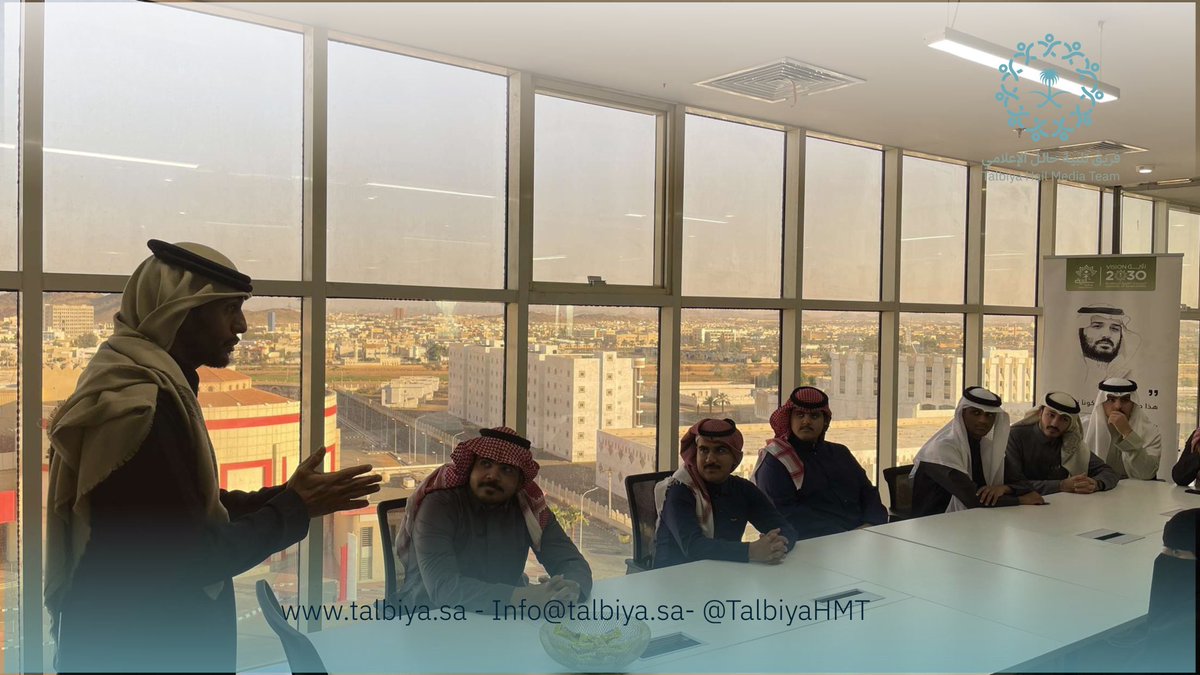 TalbiyaHMT's tweet photo. #إجتماع |
عقد  #فريق_تلبية_حائل_الإعلامي إجتماعاً وذلك لاستعراض إستراتيجية الفريق و الخطط التنفيذية للبدء في تفعيل الخطط التشغيلية بالشراكة مع الجهات المعنية لدعم مستهدفات #رؤية_السعودية_2030. 
#وزارة_الإعلام.
#الإعلام_التنموي 
#طلاب_و_طالبات_الإعلام 
@TalbiyaKSA https://t.co/Hk55I3D7yk