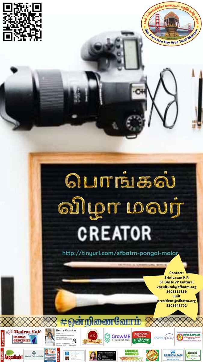BayArea TamilManram tweet media