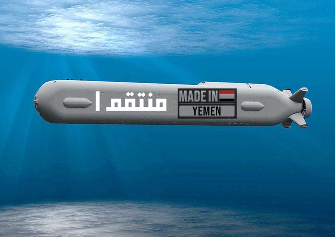 Que manda a decir Yemen  que no están jugando 🇾🇪👇