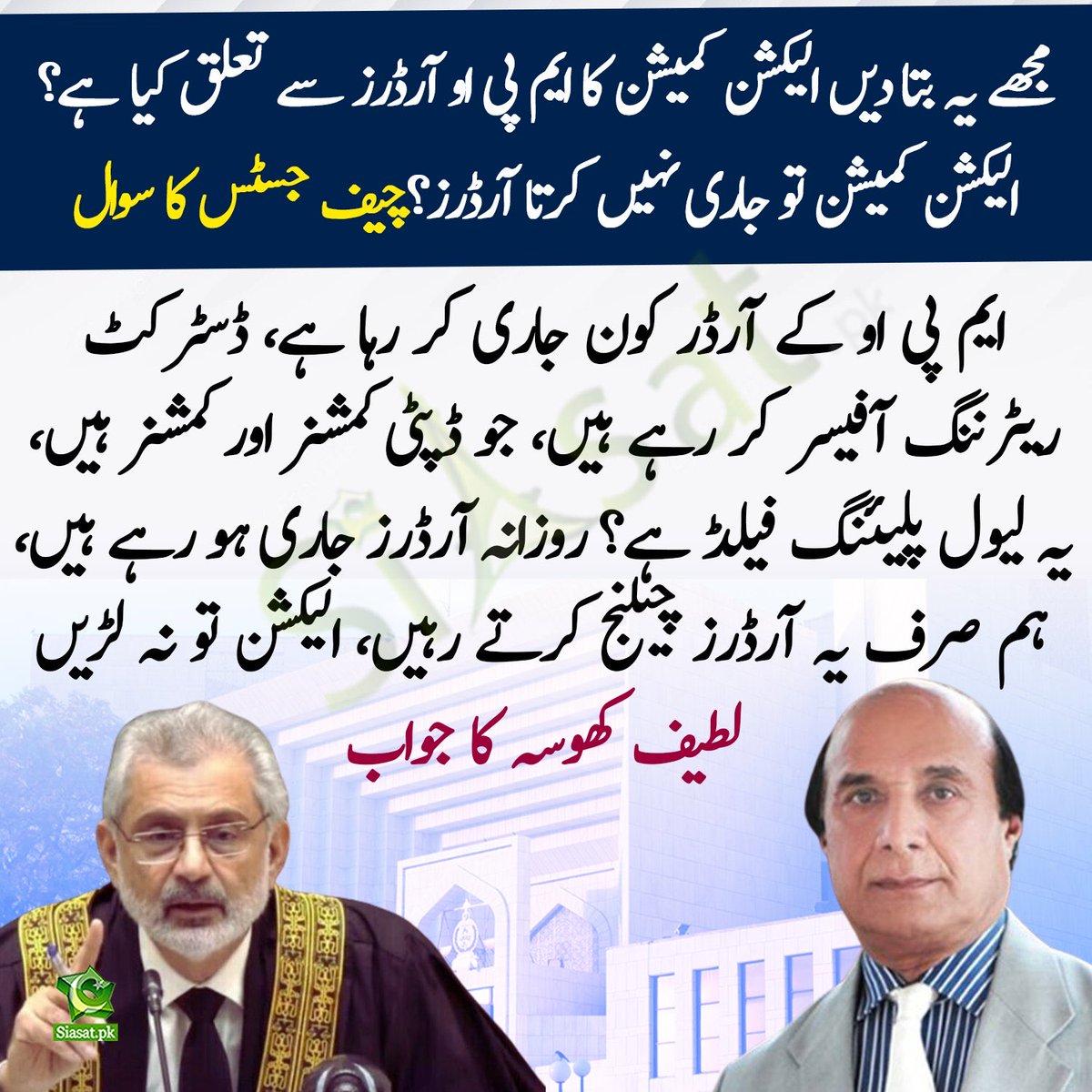 Sabir Shakir (@arysabirshakir) on Twitter photo 