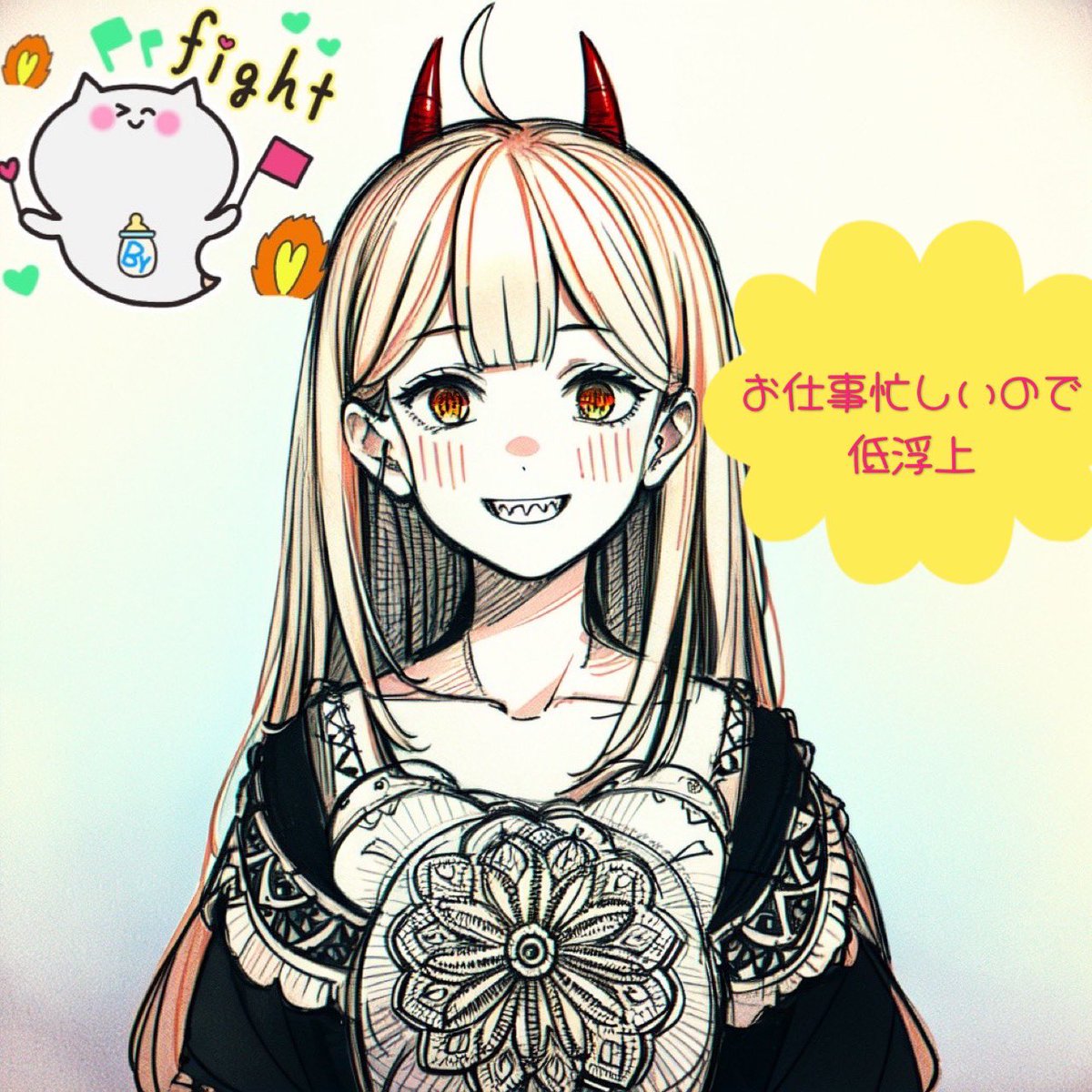 1月9日 『かようび』
今日から事務処理が多いので
少し低浮上꜀( ꜆-ࡇ-)꜆
♻️❤️はゆっくり対応予定|•'-'•)و

🌟気になった話題🌟
☆ 輪島朝市 １００人態勢で大規模捜索
☆ 能登半島地震の被災地 自衛隊による入浴支援
被災者が1週間ぶりの風呂に笑顔
☆ 松本人志 休止は年単位
