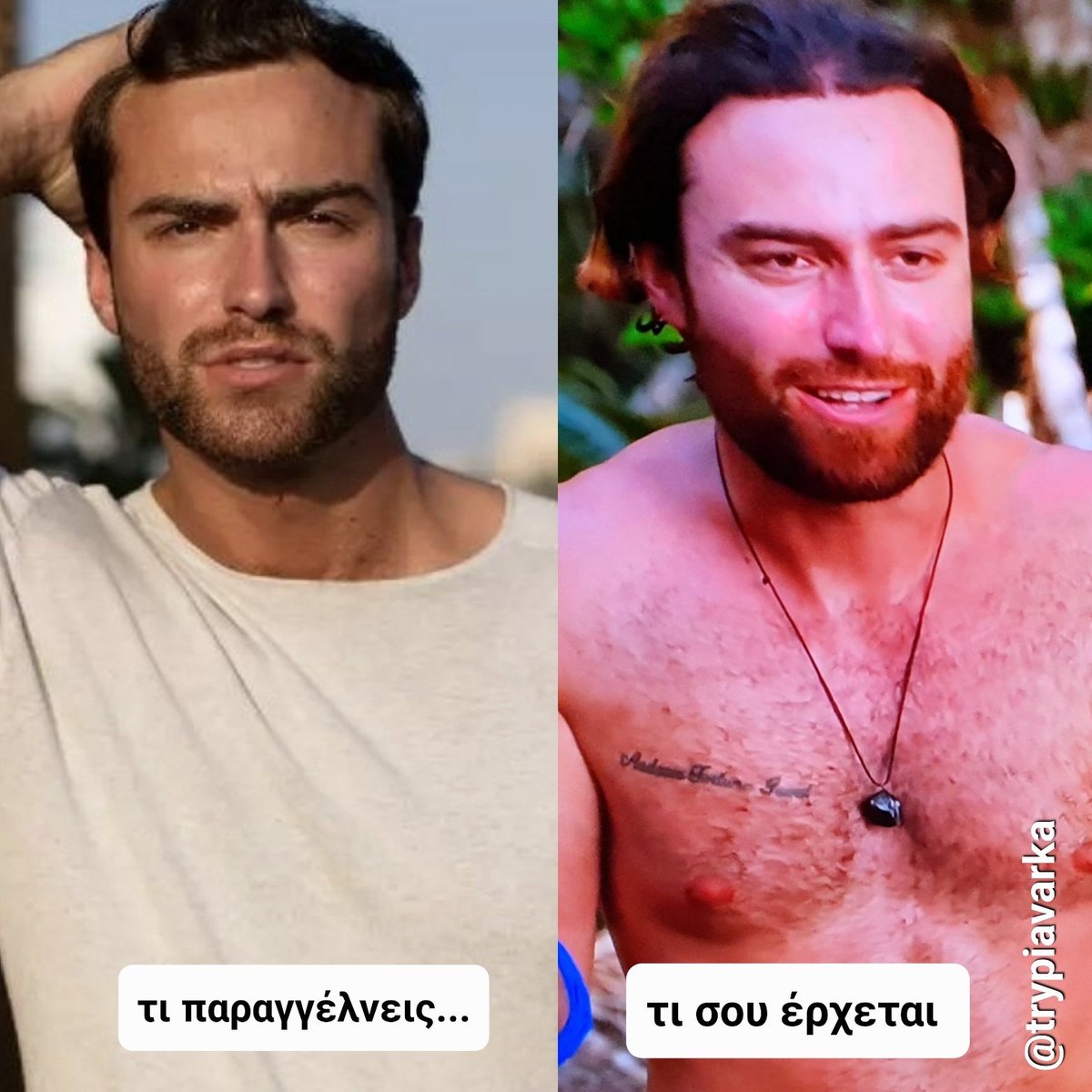 TrypiaVarka's tweet photo. #robjames
#survivorGR https://t.co/T6BV1Rc05v