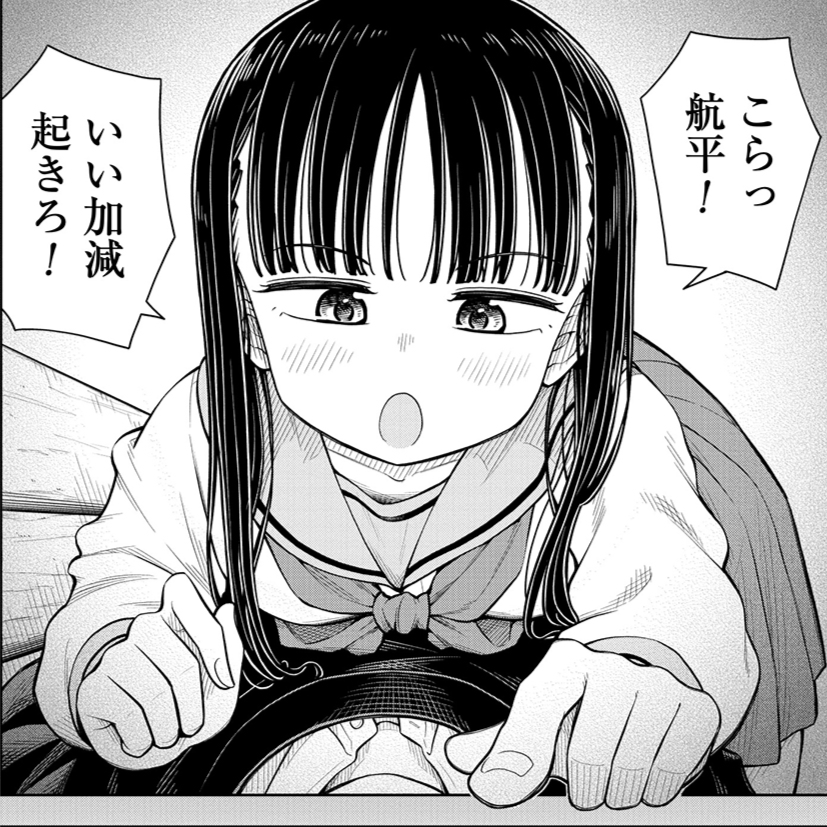 #今日の今日おさ 今日は『今日おさ』9巻の発売日なんだから!