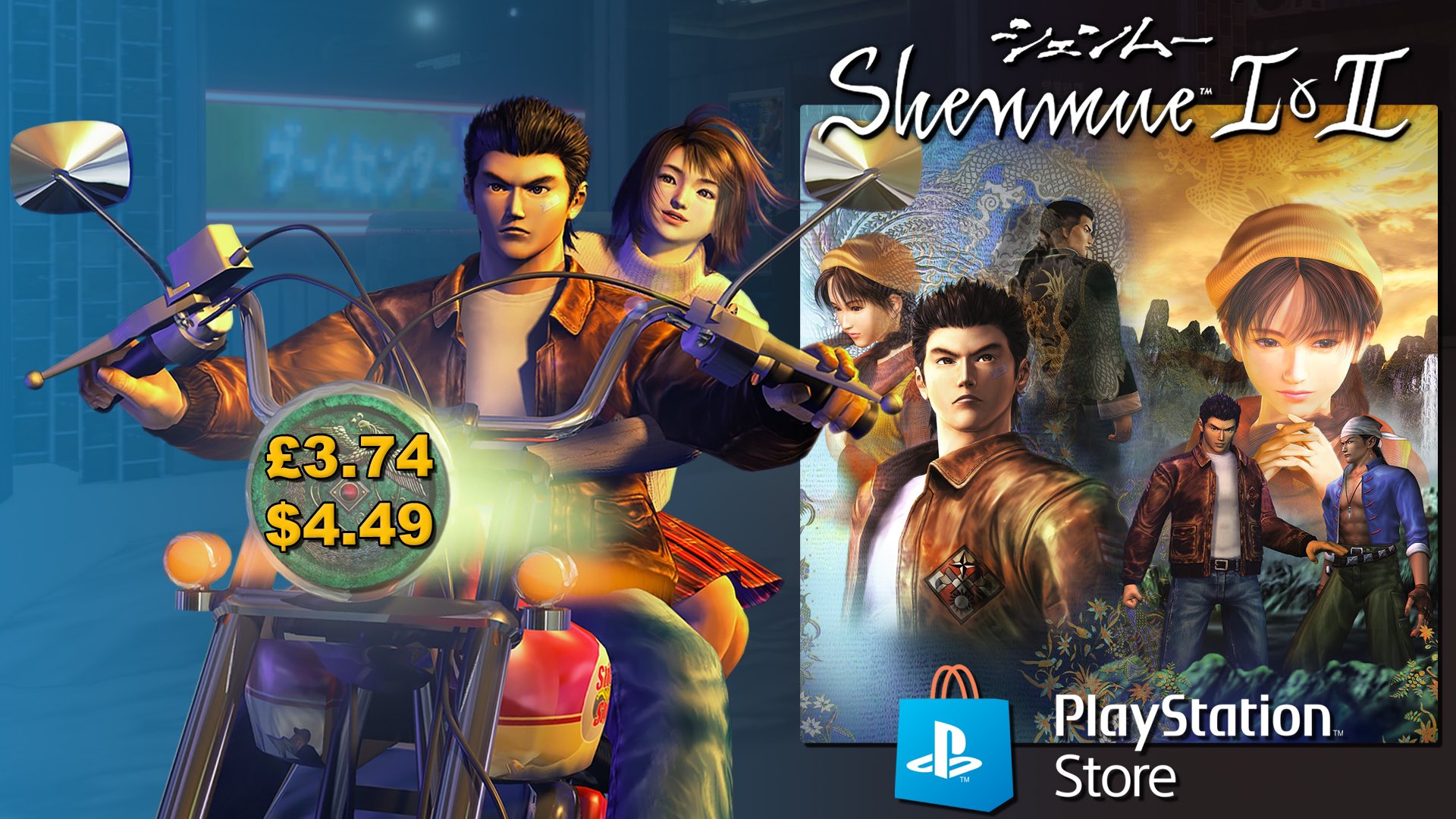 Shenmue psn 2024