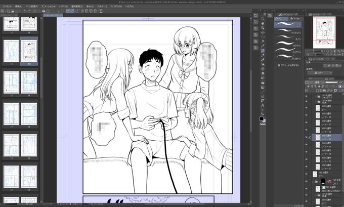 おはようございます!
DL新作進捗。
これからこどもにみせられないしーんがはじまる! 