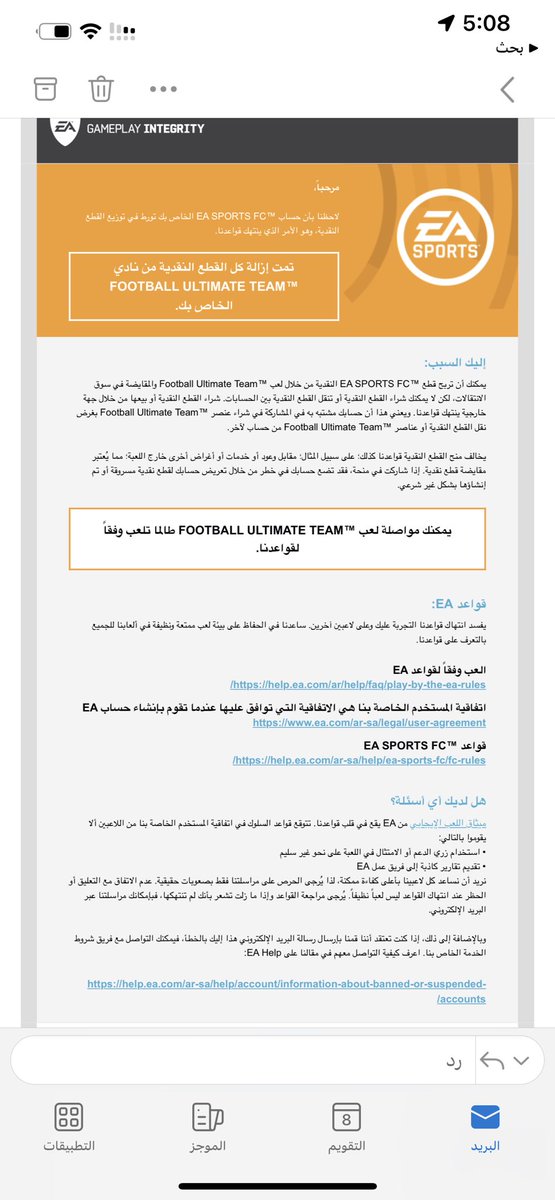 11_llq's tweet photo. @olyancoin شحنت من عندهم وتصفرت والرد جدًا مضروب ويتعذر انو في حمله وعدم الاستجابه السريعه وفالاخير بدون تعويض ولا كملت اكثر من 24 ساعه https://t.co/ipn5DRJqh2