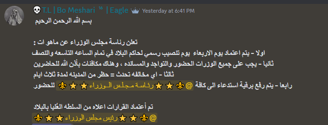 Thug_vRP's tweet photo. يوم الأربعاء  يوم تنصيب رسمي لحاكم البلاد في تمام الساعة التاسعة والنصف🔥 https://t.co/7uOWzLG6tV
