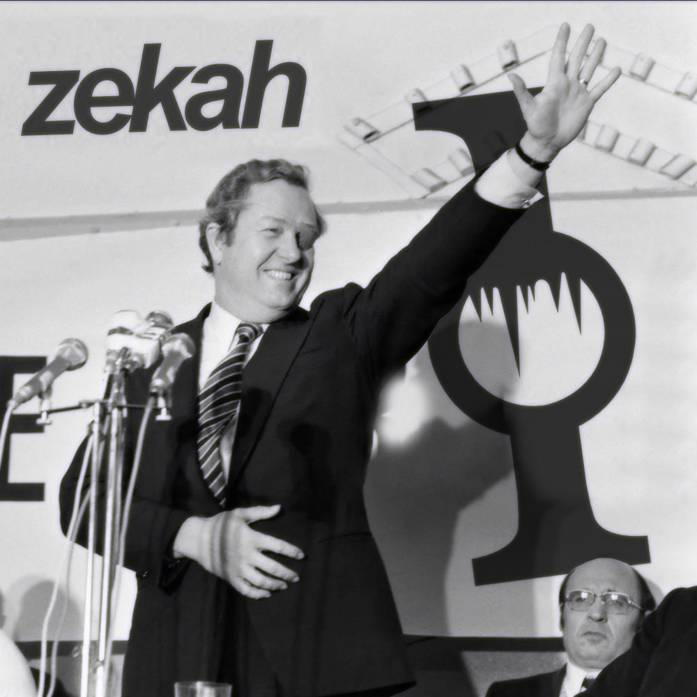 joined <a href="/IceBreach/">Ice</a>