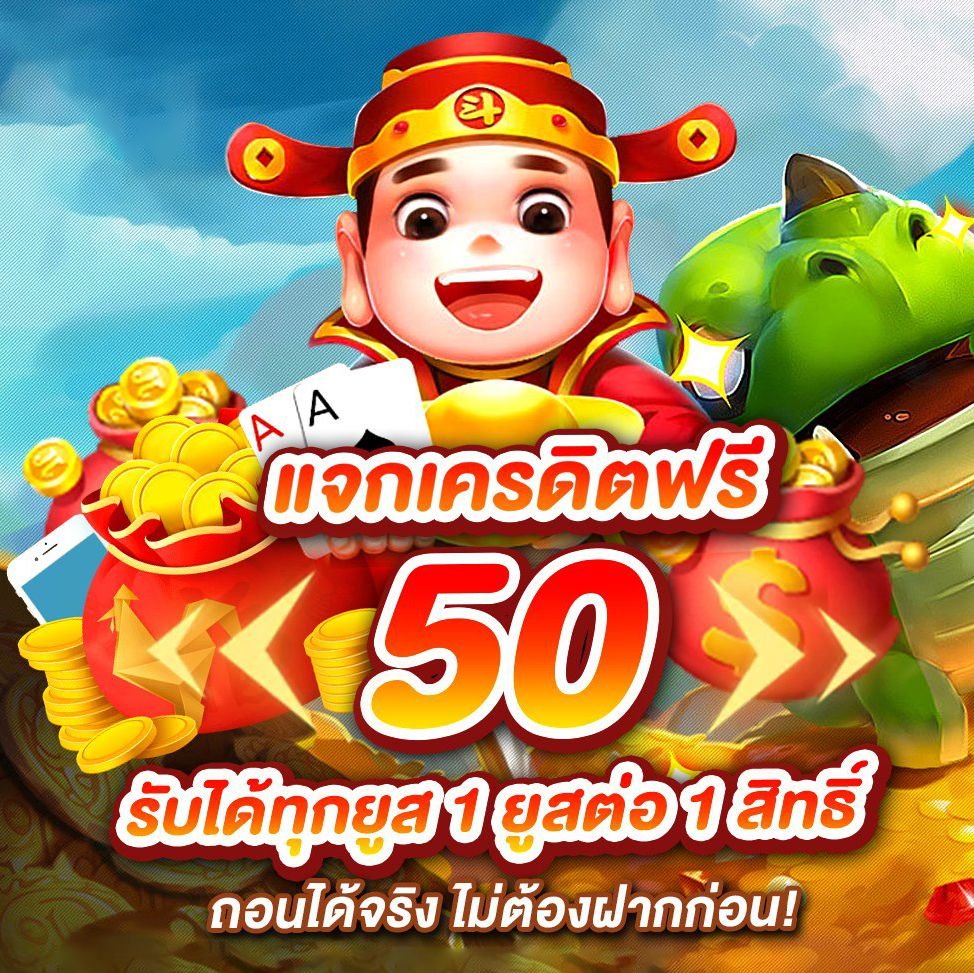 Galaxygame89's tweet photo. #แจกเครดิตฟรีวััยรุ่นนอนเช้า กติกาดังนี้  แคปจอ+รีวิวได้จริง   📌ทักหาแอดมิน https://t.co/nFbz2DKYI3 

#เครดิตฟรีล่าสุด #เครดิตฟรี50ล่าสุด #เครดิตฟรีกรอกโค้ด #เครดิตฟรี100 #เครดิตฟรี30 #เครดิตฟรีล่าสุดวันนี้ #แม่แตงโม #อิงฟ้ามหาชน #เครดิตฟรี #แอมมี่ #PradaxWin https://t.co/TTht0e3Zcp