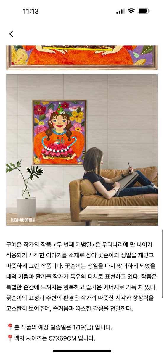 flowercup NFT tweet media