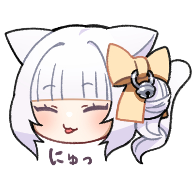 しまいわすれ
にゅっ
 #にゅん庫 