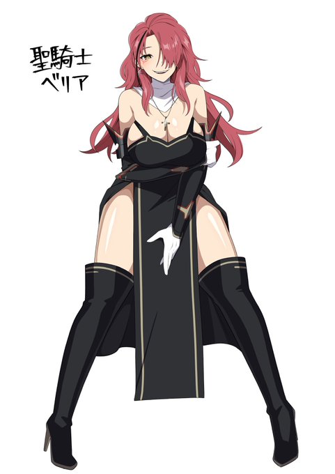 悪いおねーさんすき… 