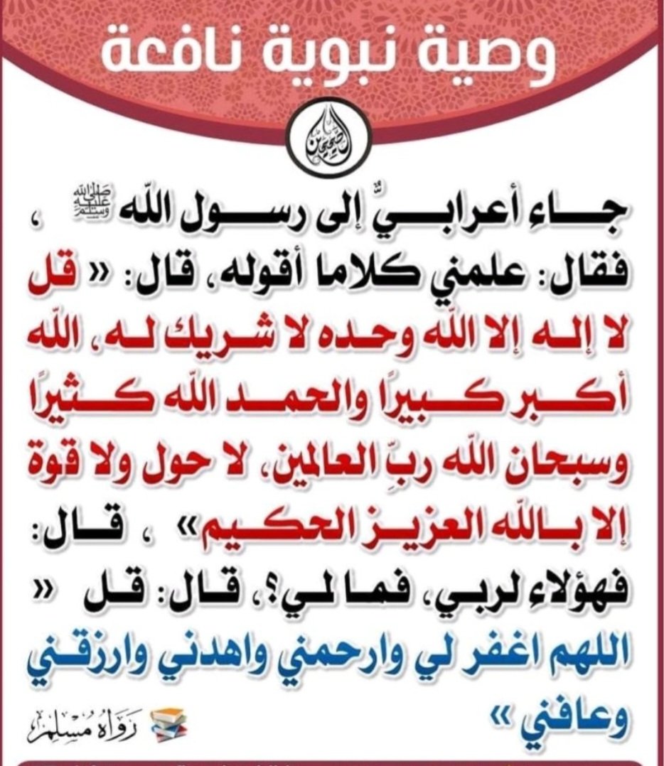 العهد اليومي 
الآن_يا عمر 
تمكين