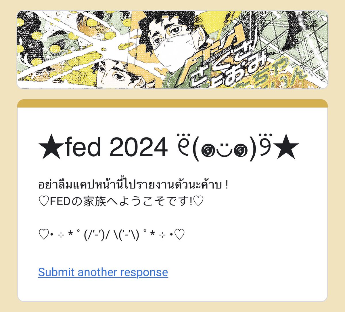 พิว tweet media