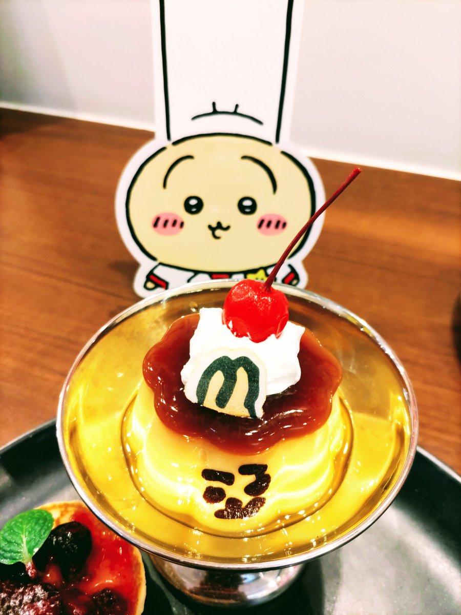 可愛…なにこれ 