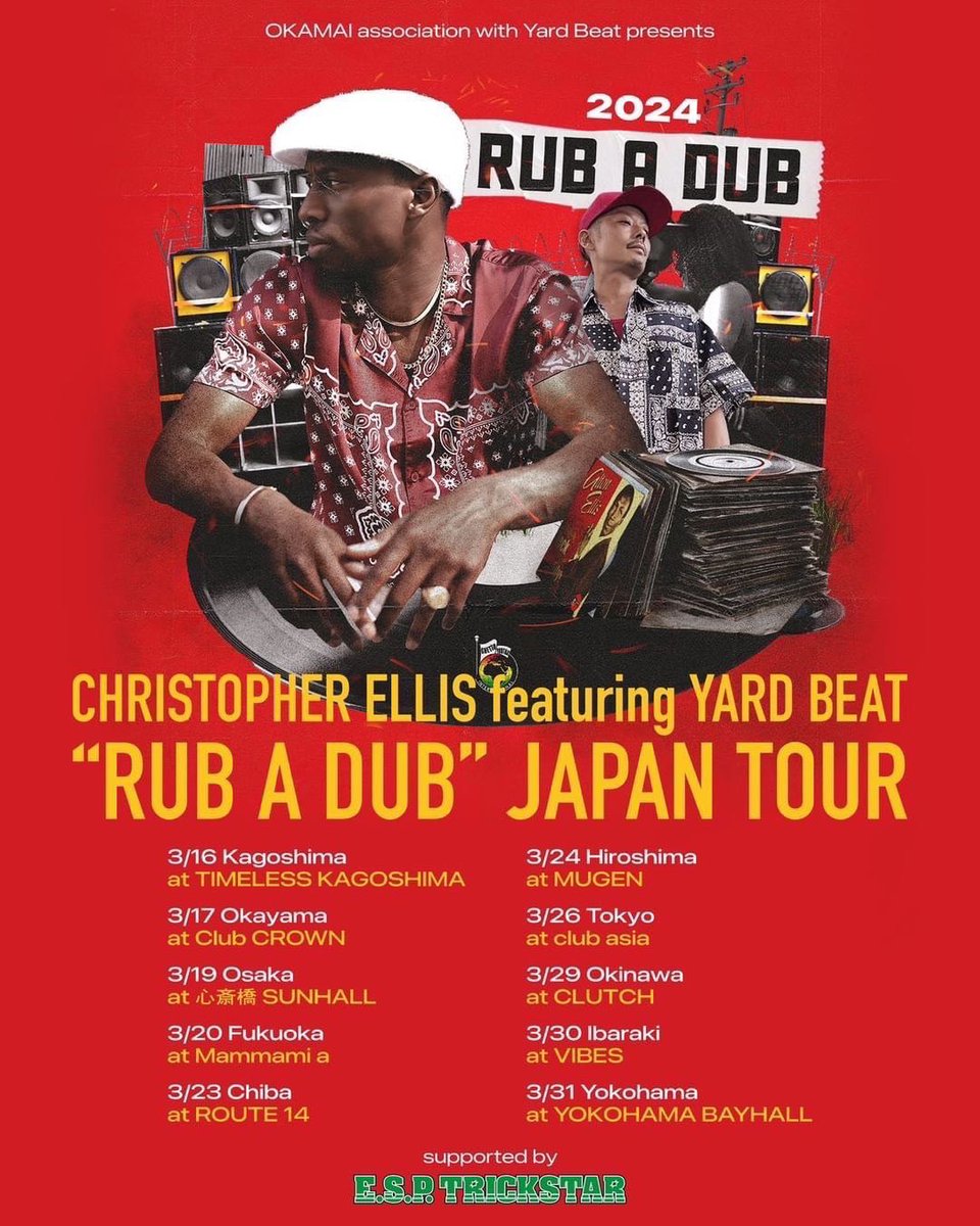 vibes_mito's tweet image. CHRISTOPHER ELLIS JAPAN TOUR !!
2024.03.30(sat) IBARAKI@VIBES

CHRISTOPHER ELLIS
featuring YARD BEAT 
”RUB A DUB“JAPAN TOUR

#ChristopherEllis 
#YardBeat
#RubADub 
#JapanTour
#茨城
#水戸

VIBES
茨城県水戸市南町1-3-11
スクランブル交差点ビル1F