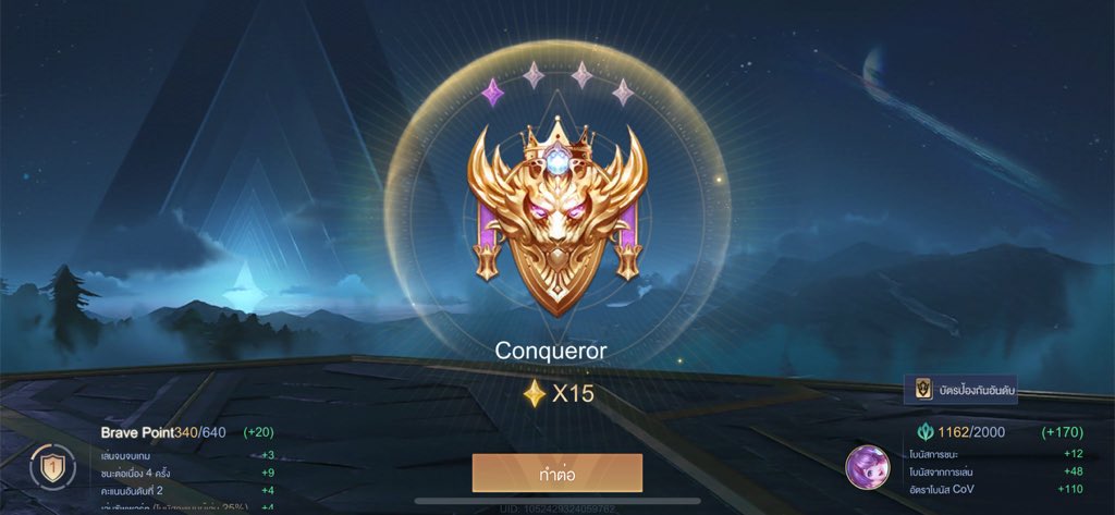 very good kub 🫰🏻⭐️ #dEviLlt֯hro͜͡nE