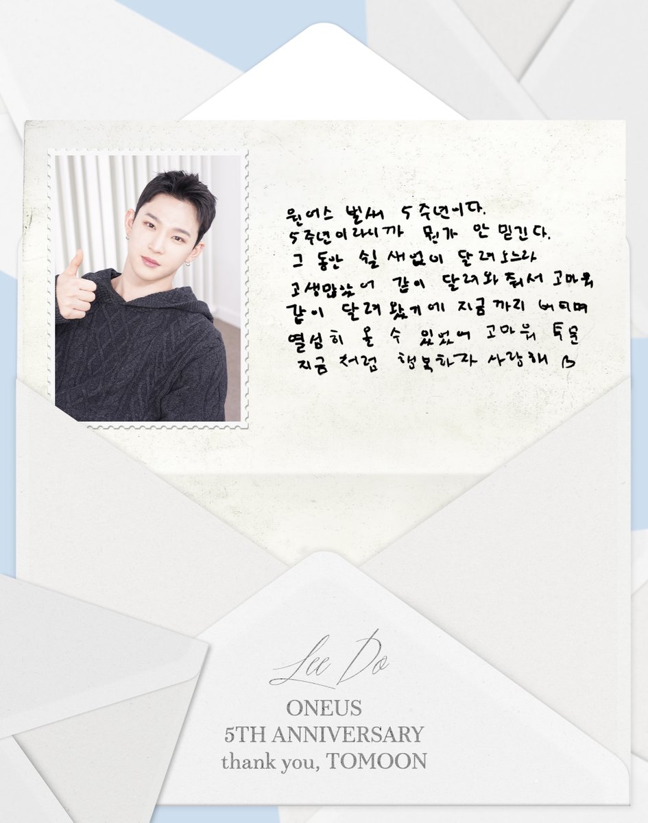 official_ONEUS's tweet photo. [#US_PLUS]

📮 ONEUS 5th ANNIVERSARY 📮

📍 #서호 #이도 #건희

✔ ONEUS 공식 홈페이지
🔗 https://t.co/uNKod4IN9U

#반짝임_그찰나의_원어스의_5주년
#unforgettable_oneus_5th_anniversary https://t.co/cJEGEbbpbF