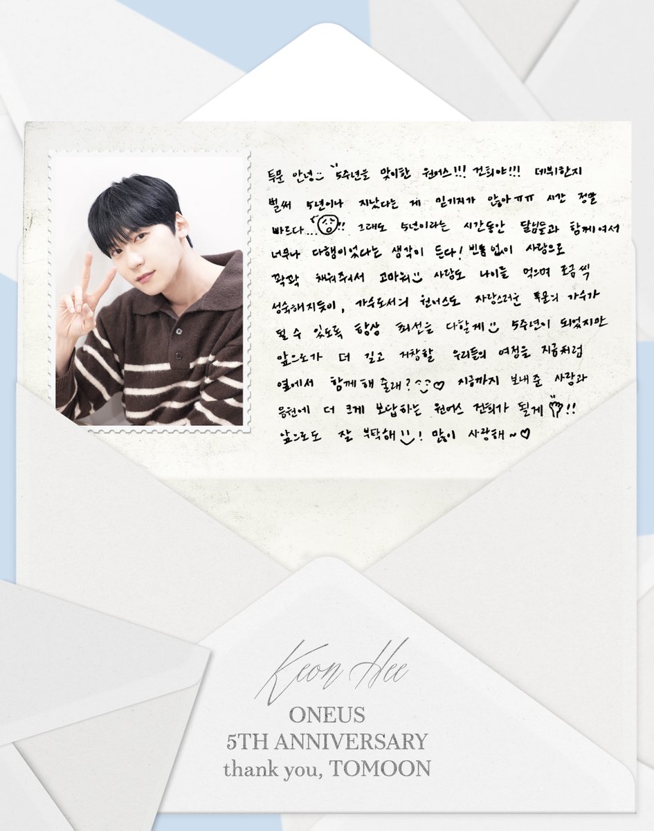 [#US_PLUS]

📮 ONEUS 5th ANNIVERSARY 📮

📍 #서호 #이도 #건희

✔ ONEUS 공식 홈페이지
🔗 oneus.com/contents/659cb…

#반짝임_그찰나의_원어스의_5주년
#unforgettable_oneus_5th_anniversary