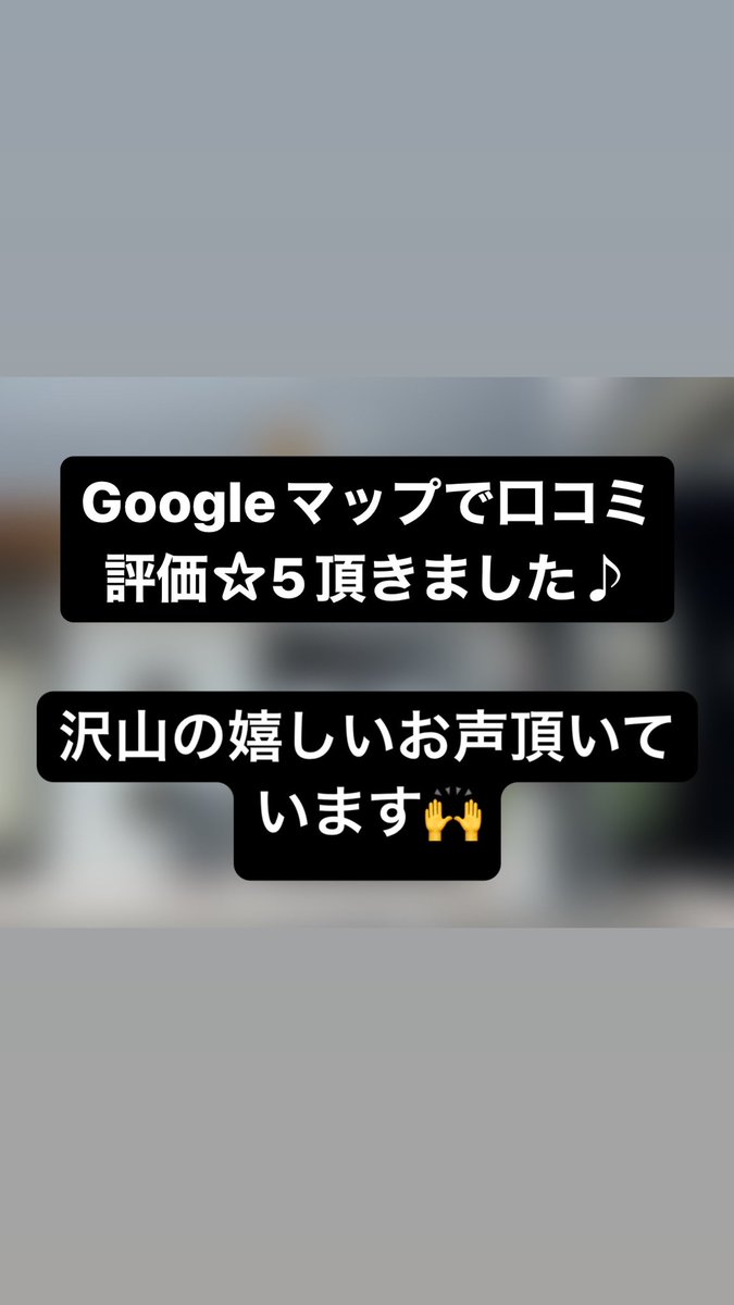 seitaiyuimaru's tweet photo. こんにちは整体サロンゆいまーるです♪
店内は皆様が落ち着ける仕様に拘り外からは中が見えない様になっています🙌
施術内容も痛み、不調を始め顔のリフトアップ、代謝アップが出来る美容針もやっているので健康、美容両方からアプローチ🎉是非一度ご来店下さい♪ 

https://t.co/UAV3zfOuH2 https://t.co/3U0rxBDx8X