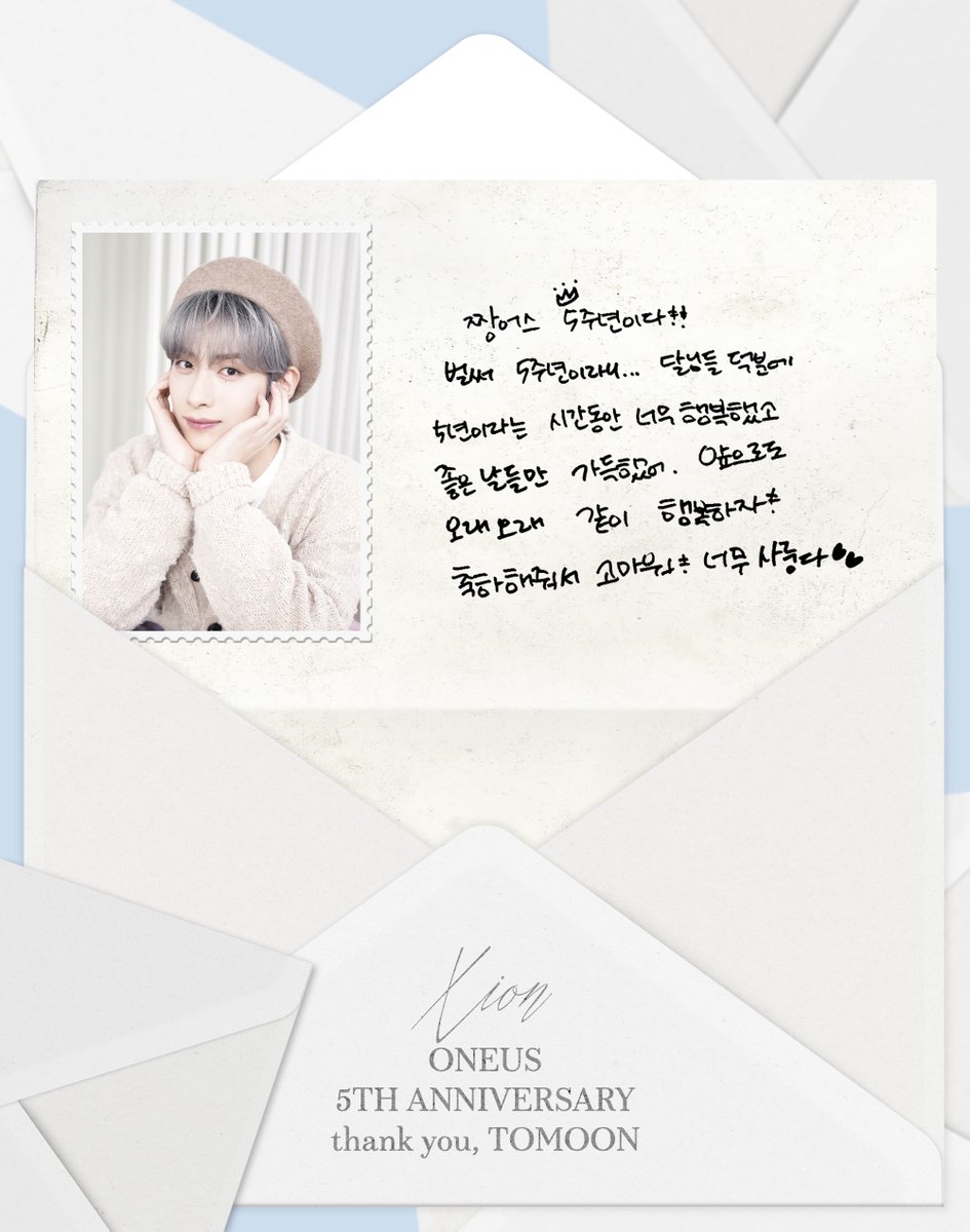 [#US_PLUS]

📮 ONEUS 5th ANNIVERSARY 📮

📍 #환웅 #시온

✔ ONEUS 공식 홈페이지
🔗 oneus.com/contents/659cb…

#반짝임_그찰나의_원어스의_5주년
#unforgettable_oneus_5th_anniversary