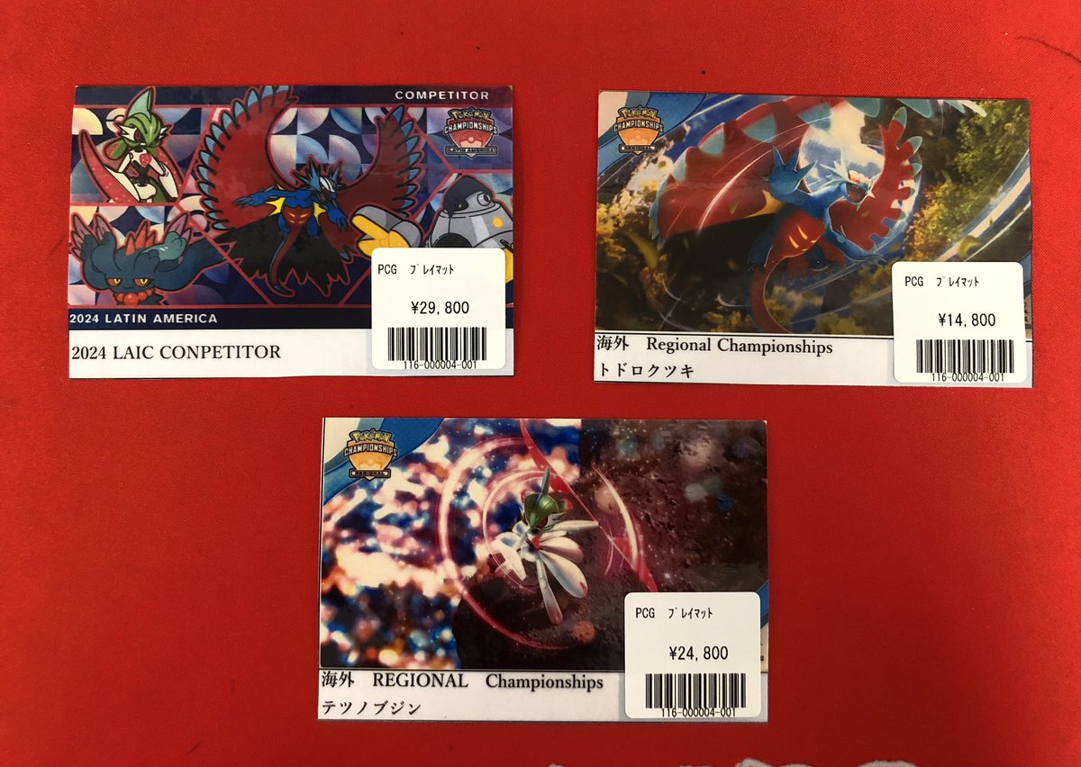 福福トレカ秋葉原店 on X