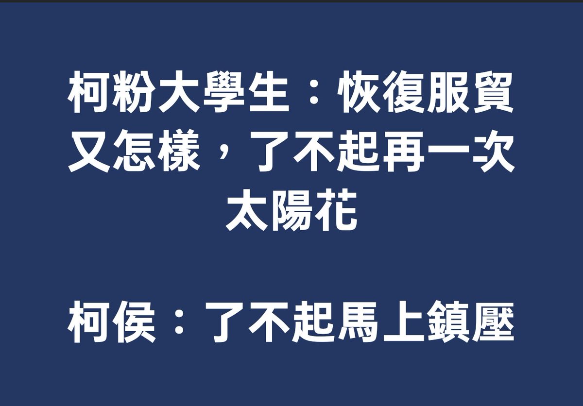 JamesHsiehtw's tweet photo. 誰會贏？ https://t.co/XxM1i4yKIf