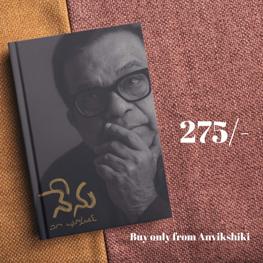 We aimed to make Brahamanandam garu's autobiography accessible to a wider audience by setting an affordable price of only 275. Unfortunately, there are numerous fraudulent sellers offering it at inflated prices of 500 and 800. Please exercise caution and be aware.