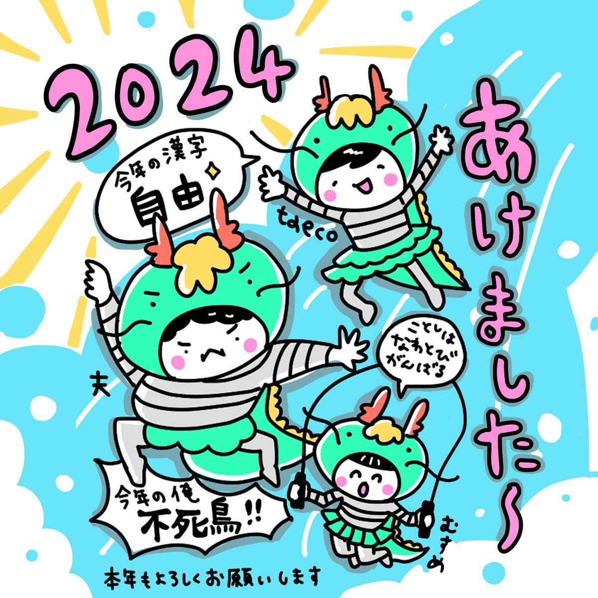 たえこ taeco┃イラストレーター (@taecoara) / Posts / X