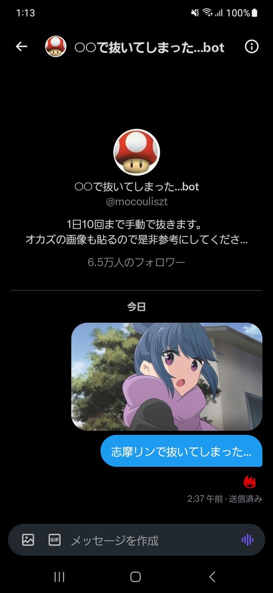 m1limu's tweet photo. @mocouliszt ありがとうございます https://t.co/thNcFKqfzr