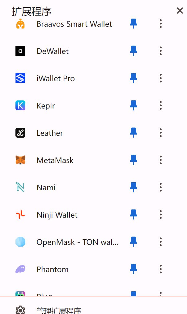 今天于我而言主要只干一件事：

把在此之前为了打各种链的杂七杂八的铭文的地址里面的币归集，该清的清了专注于主流的几条链及新星公链项目。