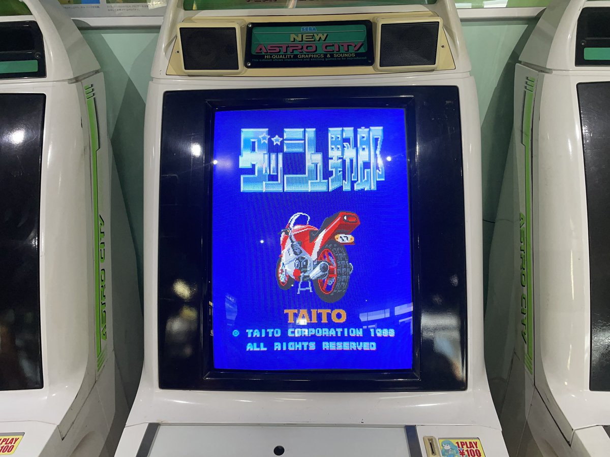 ナツゲーミカド開店です！
昨日はご視聴ありがとうございました！
ダッシュ野郎はナツゲーミカドで普段稼働してますので是非遊びにきてね！
本日は22時までの営業です！皆様のご来店お待ちしてます！
#ナツゲーミカド