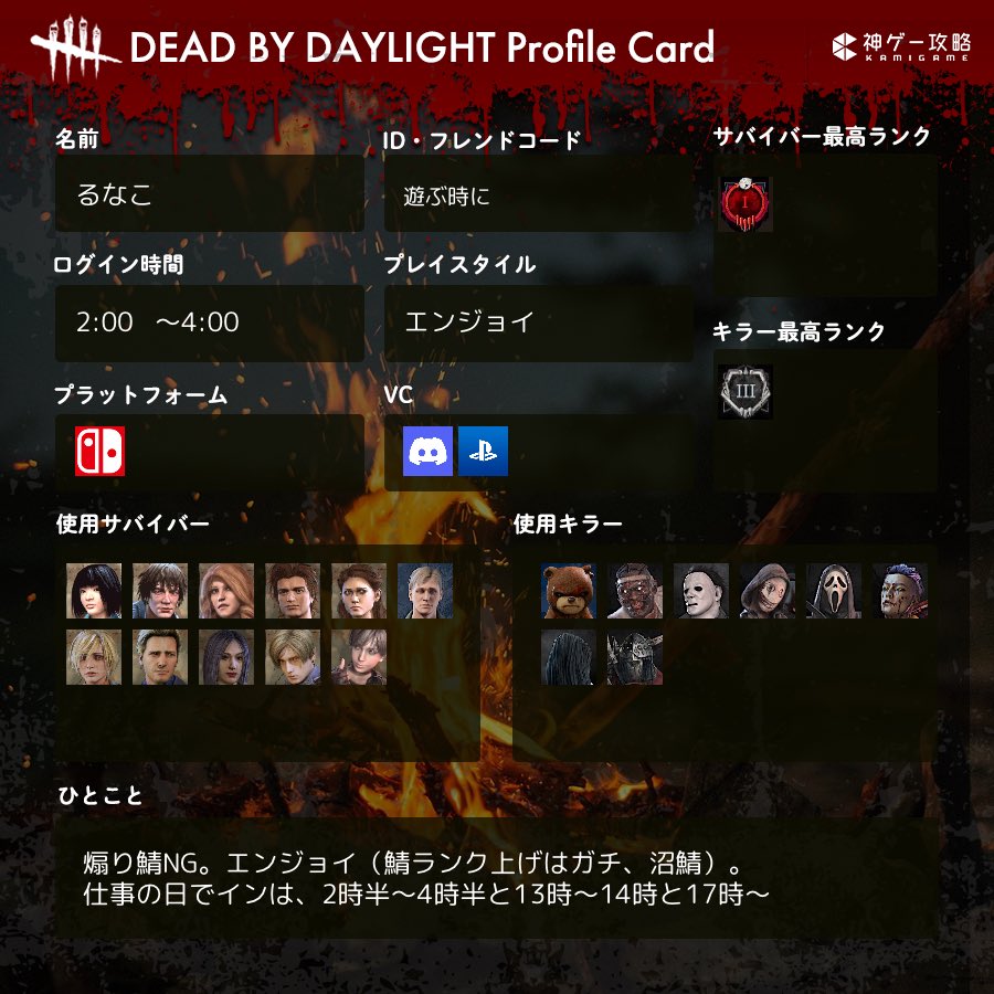 るなこ🪼 tweet media