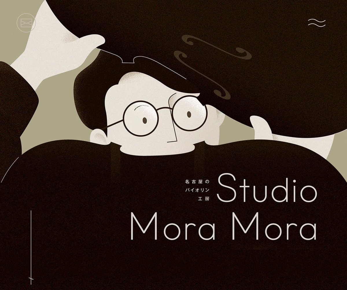 designnokoto's tweet photo. やさしいデザイン。
（イラスト素敵です）

バイオリン工房 Studio Mora Mora
https://t.co/f8Zhz1cXDw

#Webデザイン #アイデア https://t.co/DEI1GYNfWv