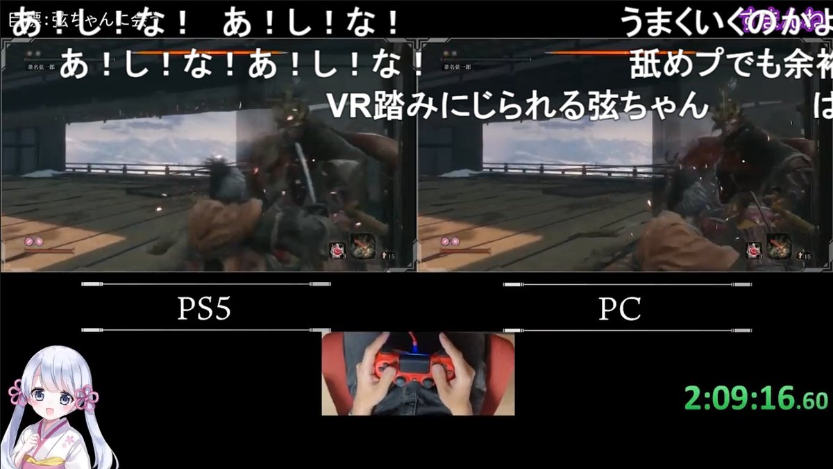game_yarikomi's tweet photo. 『SEKIRO』死にゲーを2画面同時に攻略するRTA
https://t.co/f5JbcNT1ek

ひとつのコントローラーでPS5版とPC版を同時に操作し、2画面で攻略する狂気のRTA。回復に反応する敵の攻撃を利用して動きを同期させるなど、謎テクを駆使して戦い抜く。
終盤、2画面で異なるボスと戦う姿はまさに修羅。 https://t.co/jdLp7x2FKN