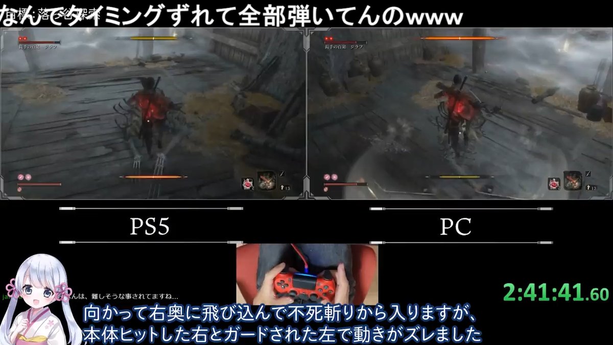 game_yarikomi's tweet photo. 『SEKIRO』死にゲーを2画面同時に攻略するRTA
https://t.co/f5JbcNT1ek

ひとつのコントローラーでPS5版とPC版を同時に操作し、2画面で攻略する狂気のRTA。回復に反応する敵の攻撃を利用して動きを同期させるなど、謎テクを駆使して戦い抜く。
終盤、2画面で異なるボスと戦う姿はまさに修羅。 https://t.co/jdLp7x2FKN