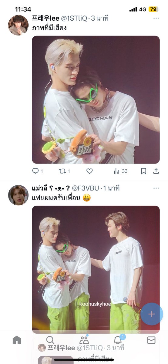 —cmp ◡̎ ♡ tweet media