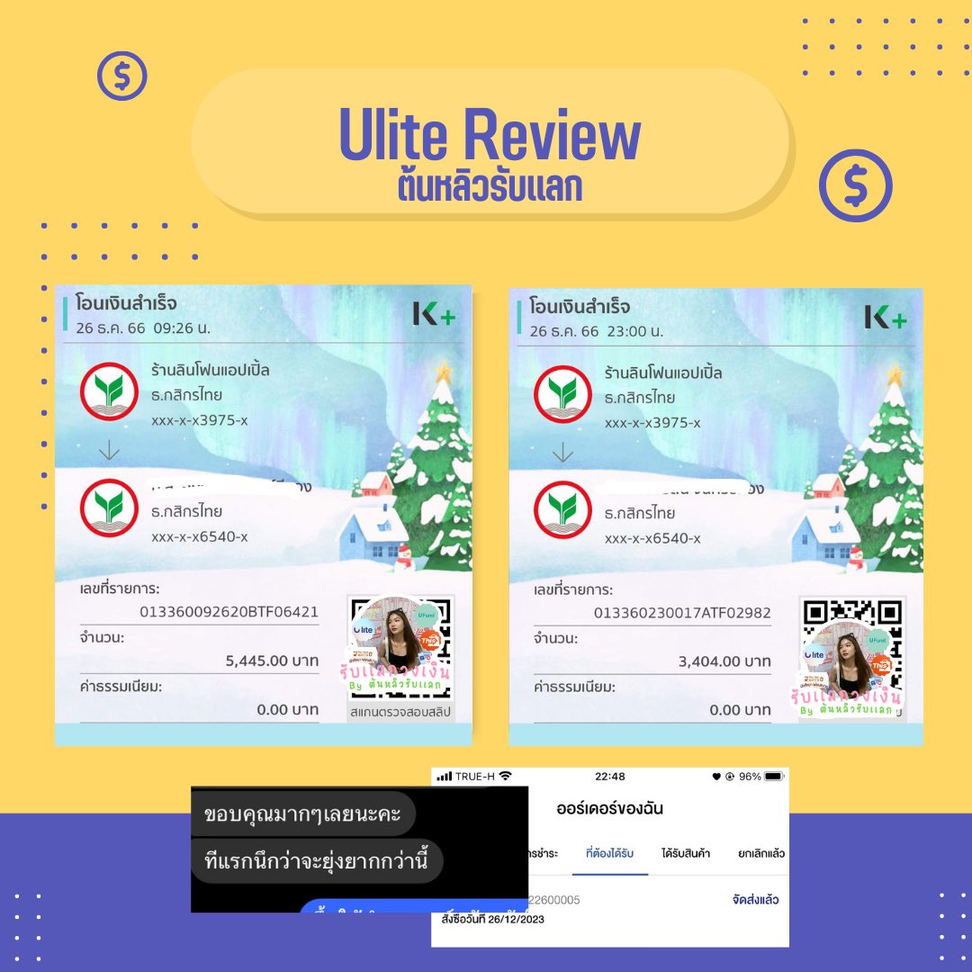 tonlea_w's tweet photo. ✨เปิดร้านรับเเลกวงเงิน✨
#thisshop รับ 8000+
#ulite รับ 8000+
#Ufund รับ 35k+
💖นัดรับ รับยอดเต็ม❤️🔥 แลกออนไลน์ ขึ้นจัดส่งโอนยอดเต็มทันที ไม่ต้องรอของถึง ‼️
❤️🔥ออกดาวน์ให้ ไม่มีค่าใช้จ่าย
#กู้รายเดือน #กู้เงินนักศึกษา #กู้เงินรายวัน #กู้เงินด่วน #TrueExtraU #รับทำการบ้าน https://t.co/lDTqnpe6mW