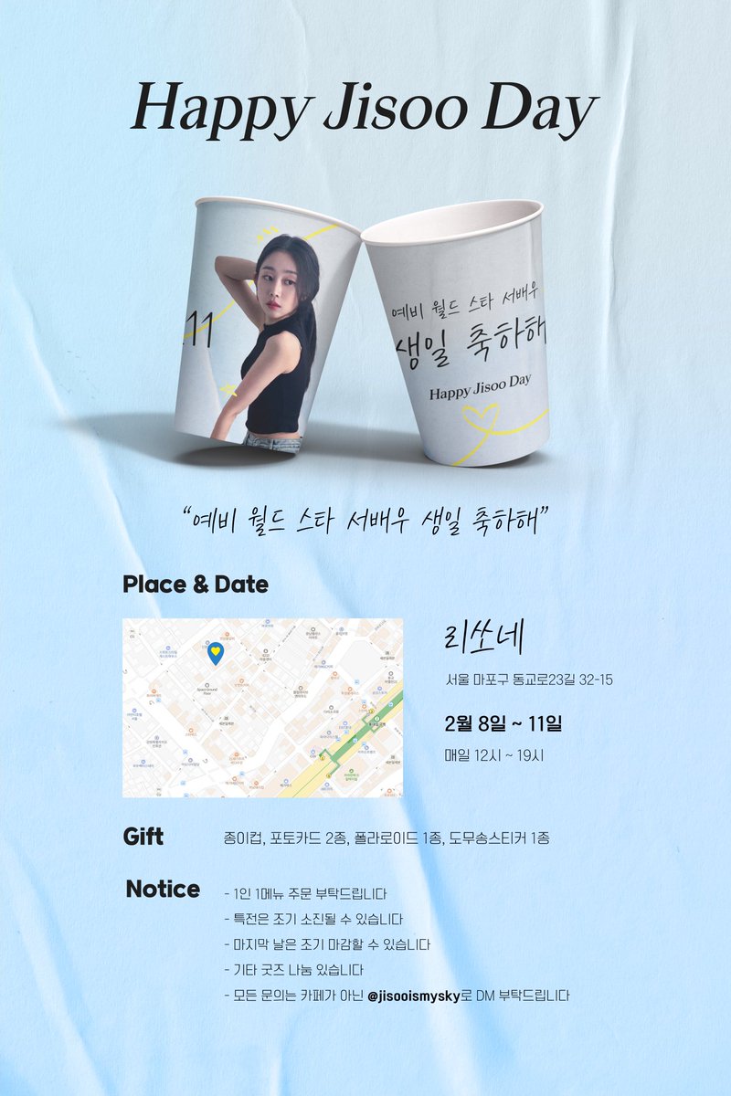 jisooismysky's tweet photo. 러블리즈 서지수 서배우 생일 이벤트 진행 합니다. 오셔서 함께 축하해 주세요. 또 올 해는 우리 서배우 작품 좀 많이 하라고 함께 응원해 주세요.
다시는 없을 마지막 생일카페 많은 관심 부탁드려요.
#서지수 #생일카페 #러블리즈 #서배우 #생일축하해 https://t.co/zYNS1C4Mji