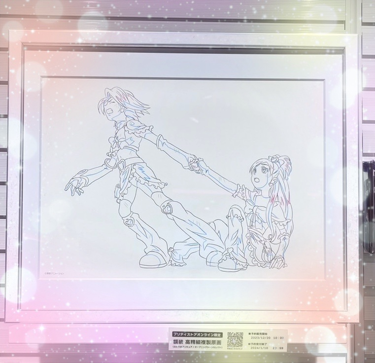 東映アニメーションオフィシャルストア on X: 