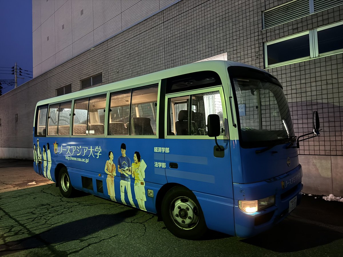 Kyon_rin03's tweet photo. 大曲市民会館
久しぶりすぎて懐かしいで😀 https://t.co/8x7aJIgS1C