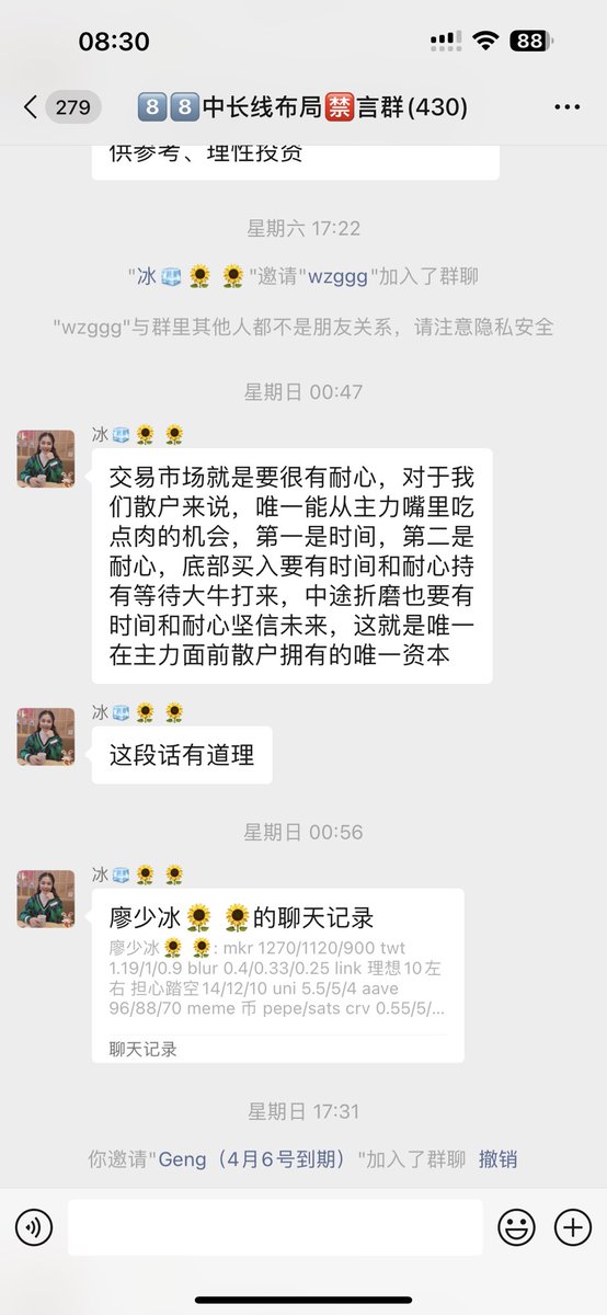 PSY_P488's tweet photo. #BITCOIN 强势回归剑指48000🔥
随着大饼的新高，熊市📉在24小时后迎来牛市🐮？

$MKR 上条推文提醒⏰回踩1700附近完美接货，一如既往的强势，目标2000🎯以上

在 $BTC 的突破下，带动了大饼生态 $STX $T $RIF $BADGER 全部重新起航，这波 $ORDI 能不能去三位数？

市场强势的有以下币种：
$INJ $SOL 不用说大家有目共睹，新生代 $TIA $SEI 两大强势币种，苹果发布会在2月举行 $RNDR 一直跟苹果🍎有关系！
L2板块 $OP $ARB 万年不变的红蓝BUFF
$BLUR NFT叙事，只是最近不算闪耀！
#DEPIN 叙事最强硬的属实是 $ICP
#GameFi 叙事 $GMT $BIGTIME $YGG
V神概念： $ENS ！L1猥琐发育的公链 $SUI $APT ！在下跌📉的时候按照这些强势币种抄底准没错！🔥

会员群目前448人，还有52个位置，满员就封群，有意向的朋友可以私信！❤️

铁粉群还有挺多位置，门槛（一键三连本条推文截图，然后私信发截图给我说要进群）铁粉群会偶尔同步会员群密码！🔥