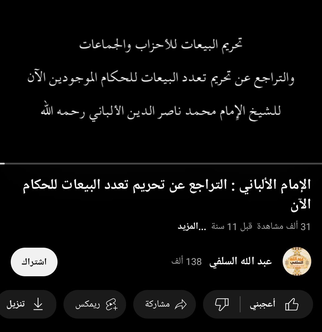 ghost_oman_'s tweet photo. @Saleh5150385482 @Alfaresi_sa https://t.co/Ab6WgPhJC1